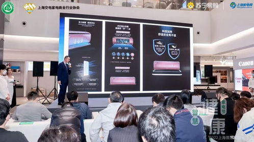 买健康家电正当时，申领上海消费补贴，开启智能家庭生活